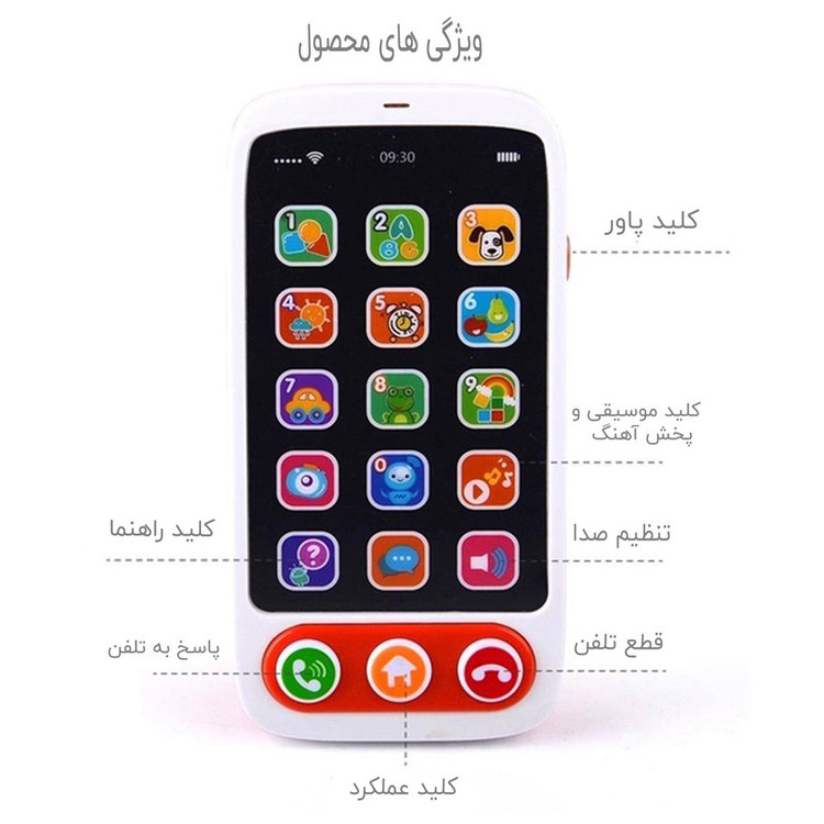 موبایل موزیکال لمسی هانگر Huanger مدل He 8001