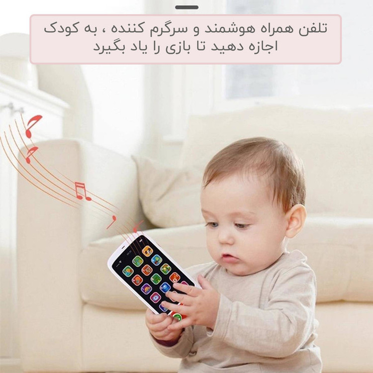 موبایل موزیکال لمسی هانگر Huanger مدل He 8001