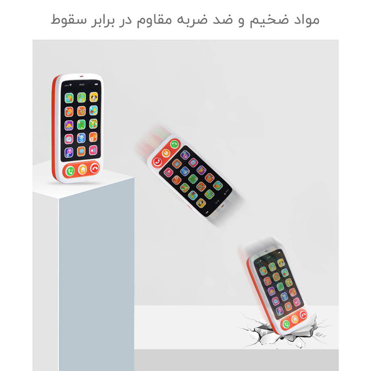 موبایل موزیکال لمسی هانگر Huanger مدل He 8001