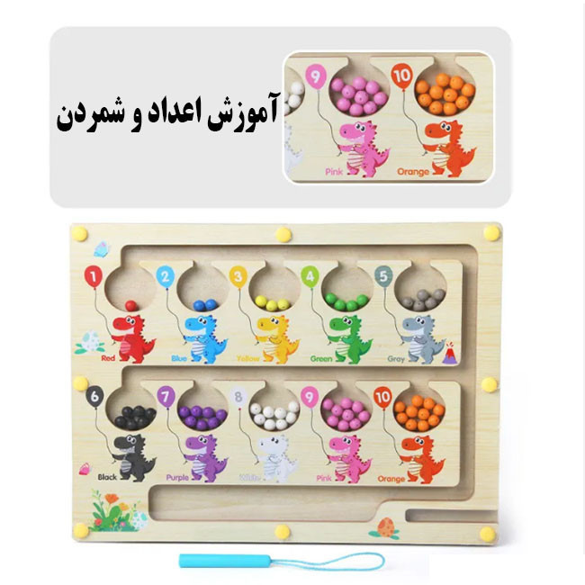 ماز آهنربایی چوبی آموزش رنگ و اعداد