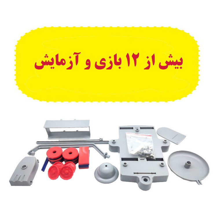 کیت آموزشی مغناطیس و آهنربا مدل Magnet science