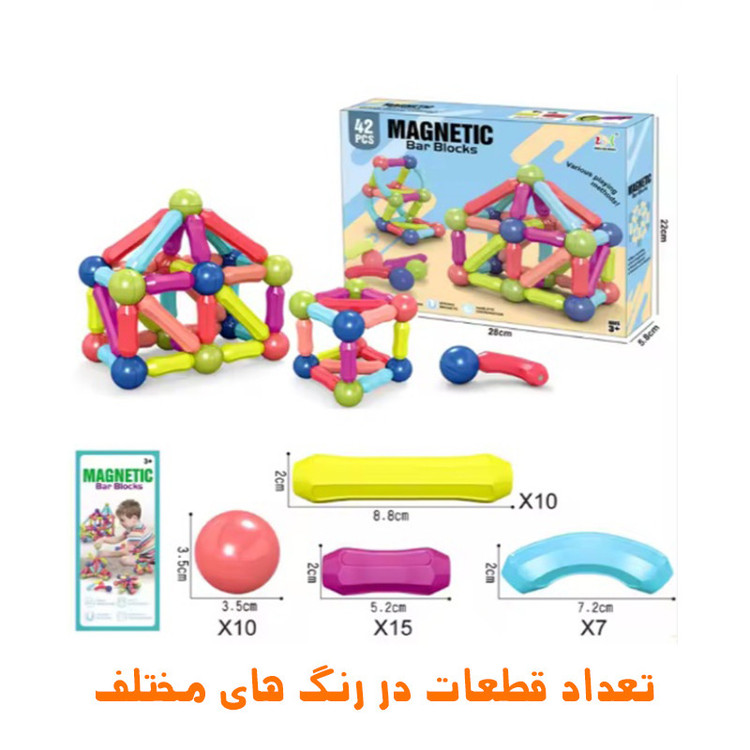 ساختنی مدل مگنت گوی و میله درشت کد 42