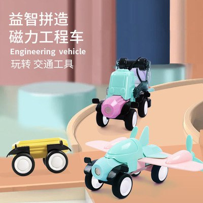 پازل ساختنی مگنتی مدل ماشینی ۵۳ تکه
